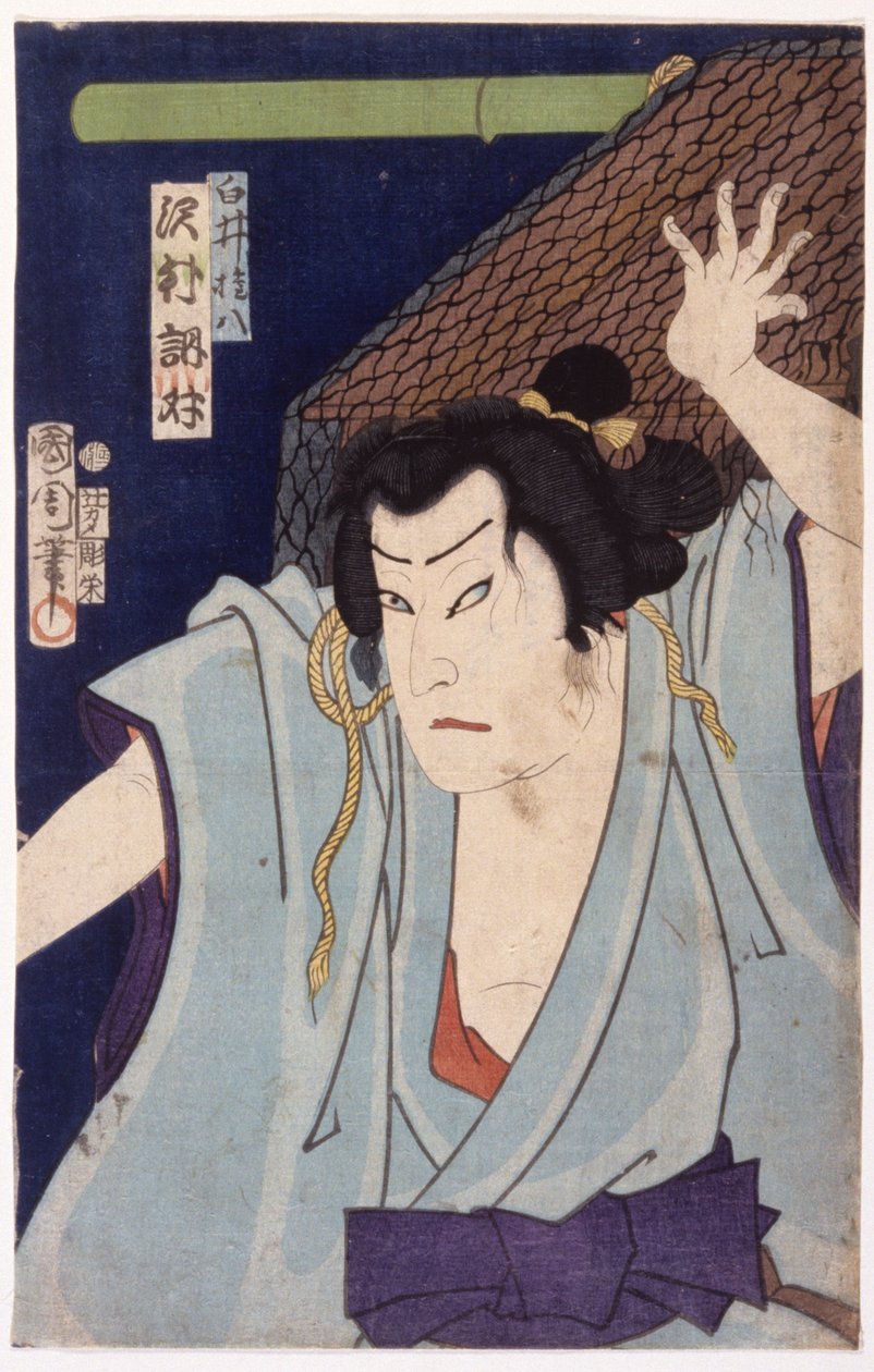 Sem título (xilogravura a cores) de School Japanese