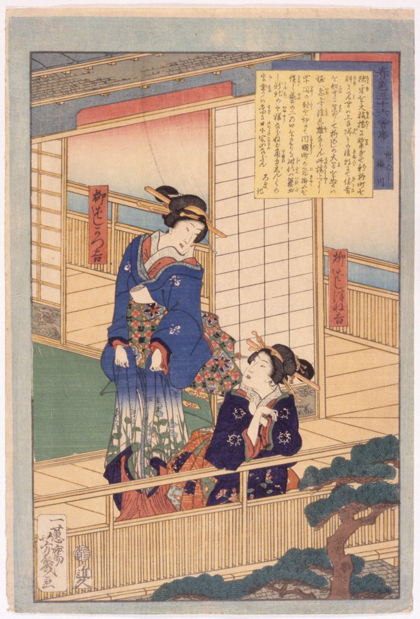 Sem título (xilogravura a cores) de School Japanese