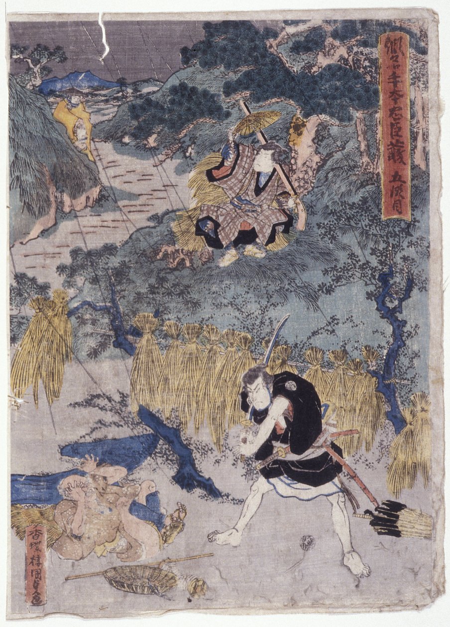 Sem título (xilogravura a cores) de School Japanese