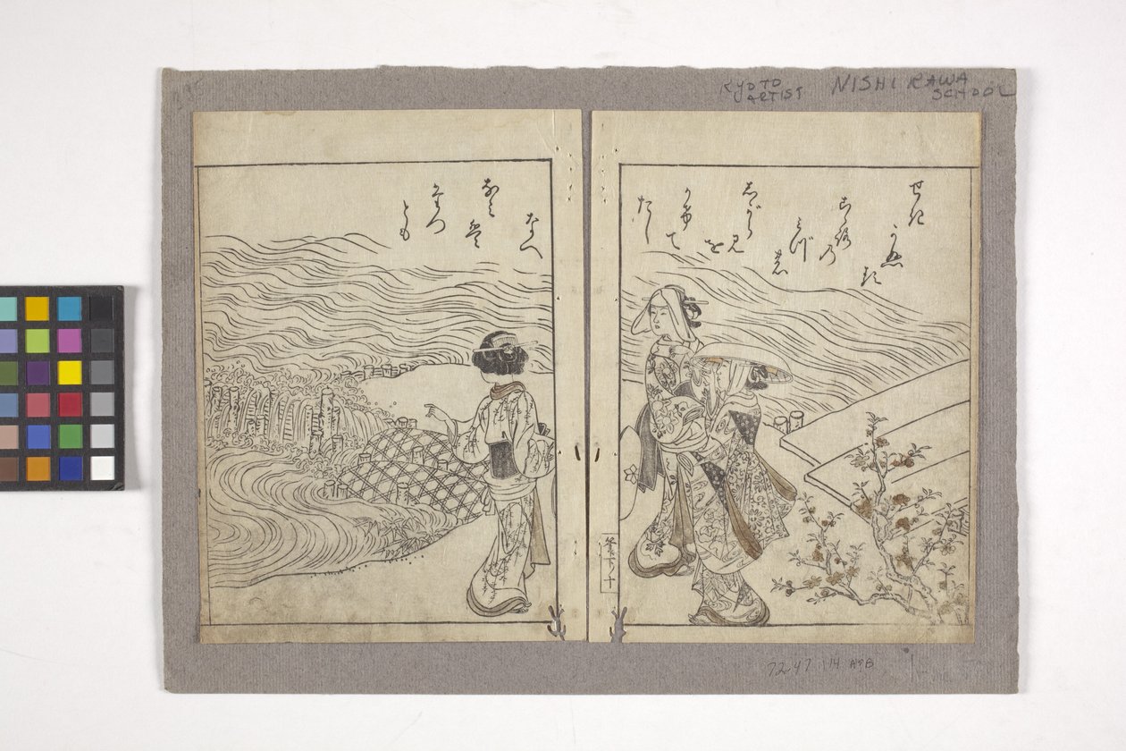 Sem título (xilogravura a cores) de School Japanese