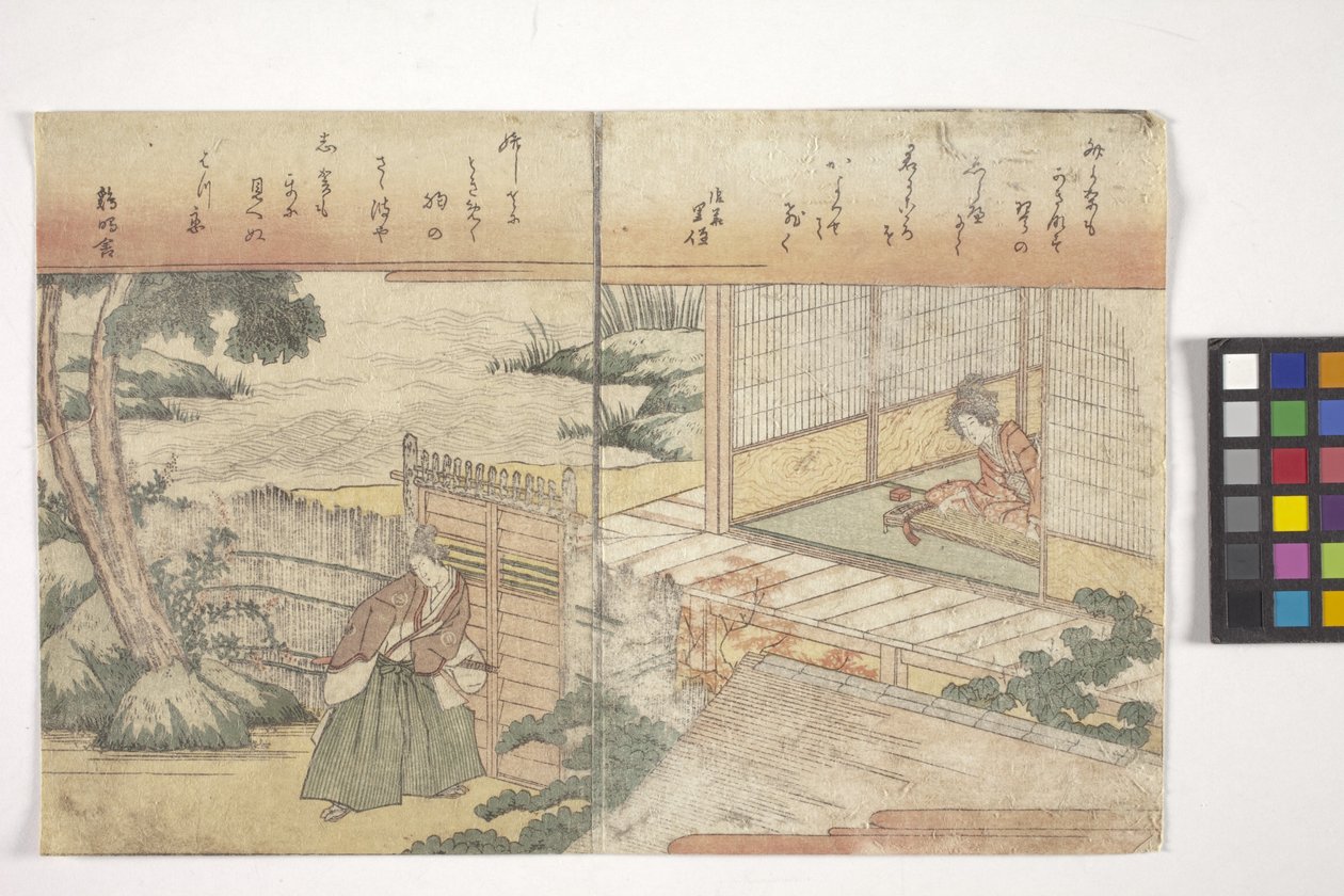 Sem título (xilogravura a cores) de School Japanese