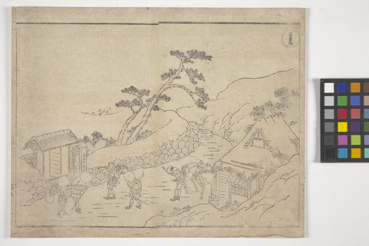 Sem título (xilogravura a cores) de School Japanese