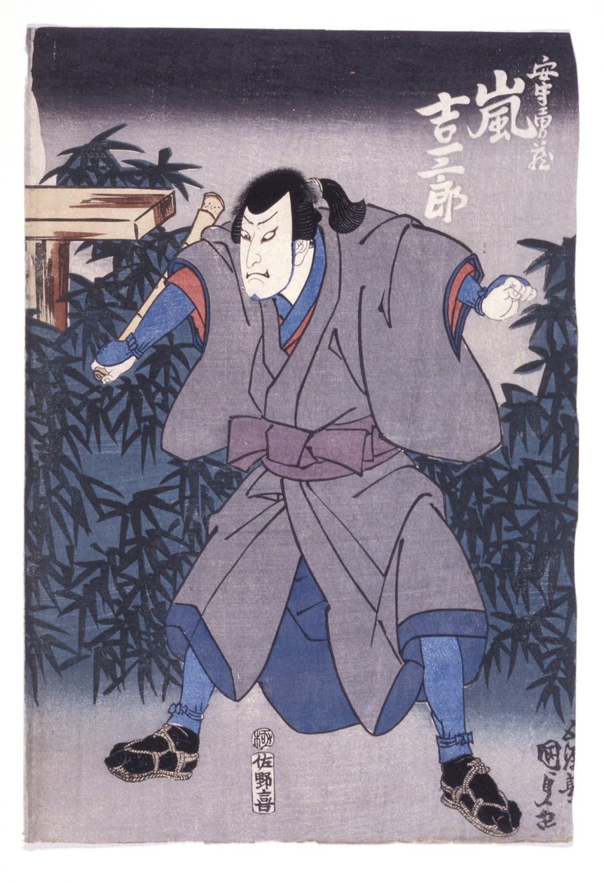 Sem título (xilogravura a cores) de School Japanese