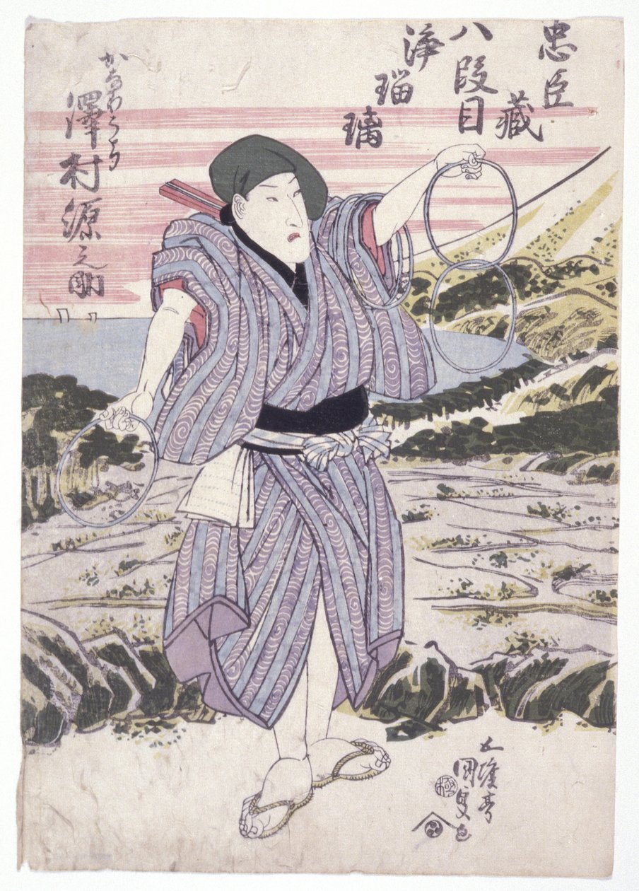 Sem título (xilogravura a cores) de School Japanese