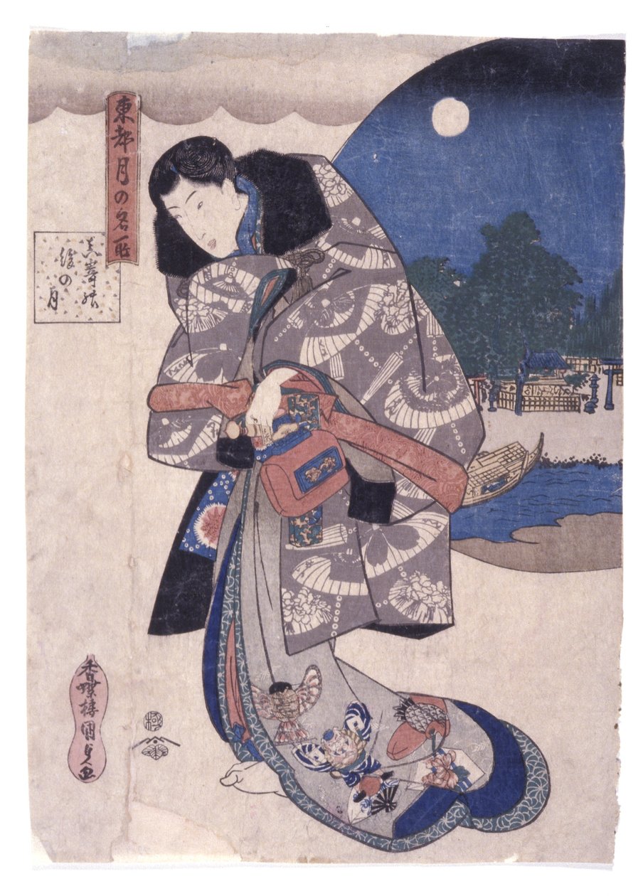 Sem título (xilogravura a cores) de School Japanese