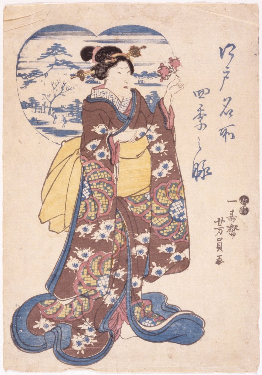 Sem título (xilogravura a cores) de School Japanese