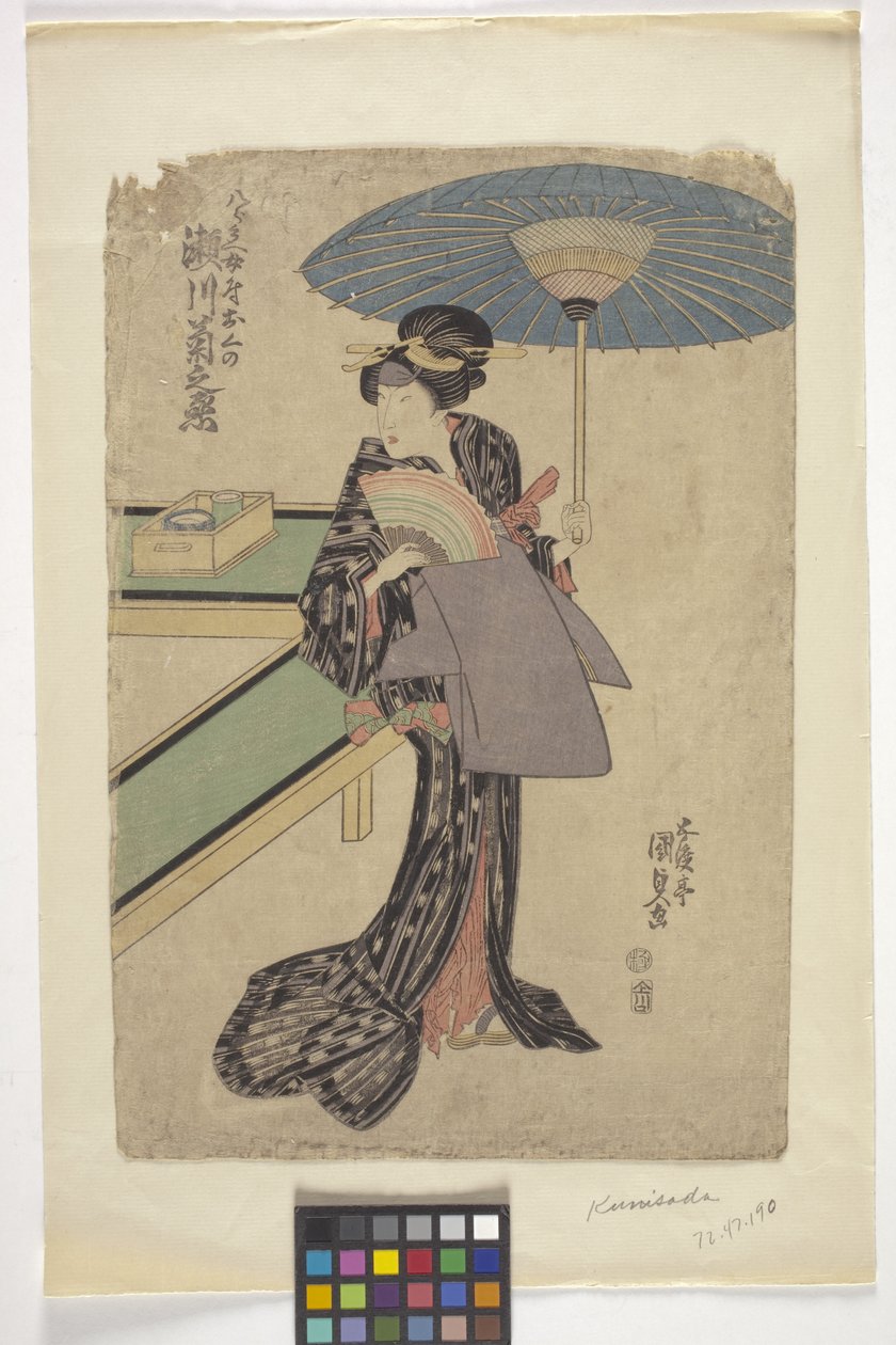 Sem título (xilogravura a cores) de School Japanese