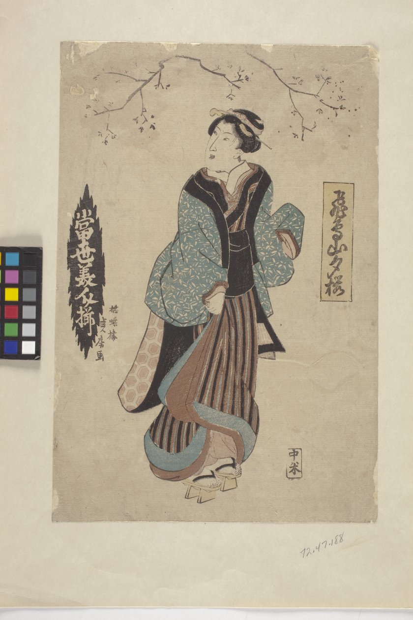 Sem título (xilogravura a cores) de School Japanese