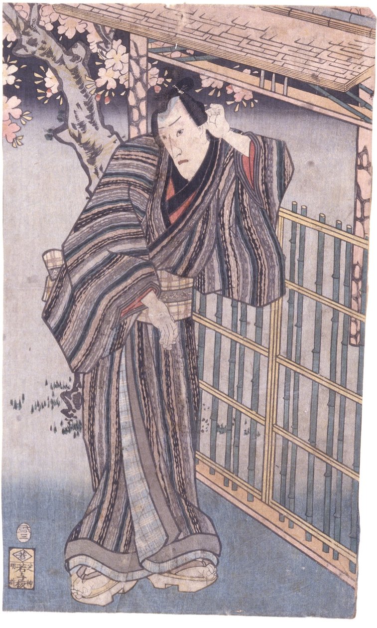 Sem título (xilogravura a cores) de School Japanese