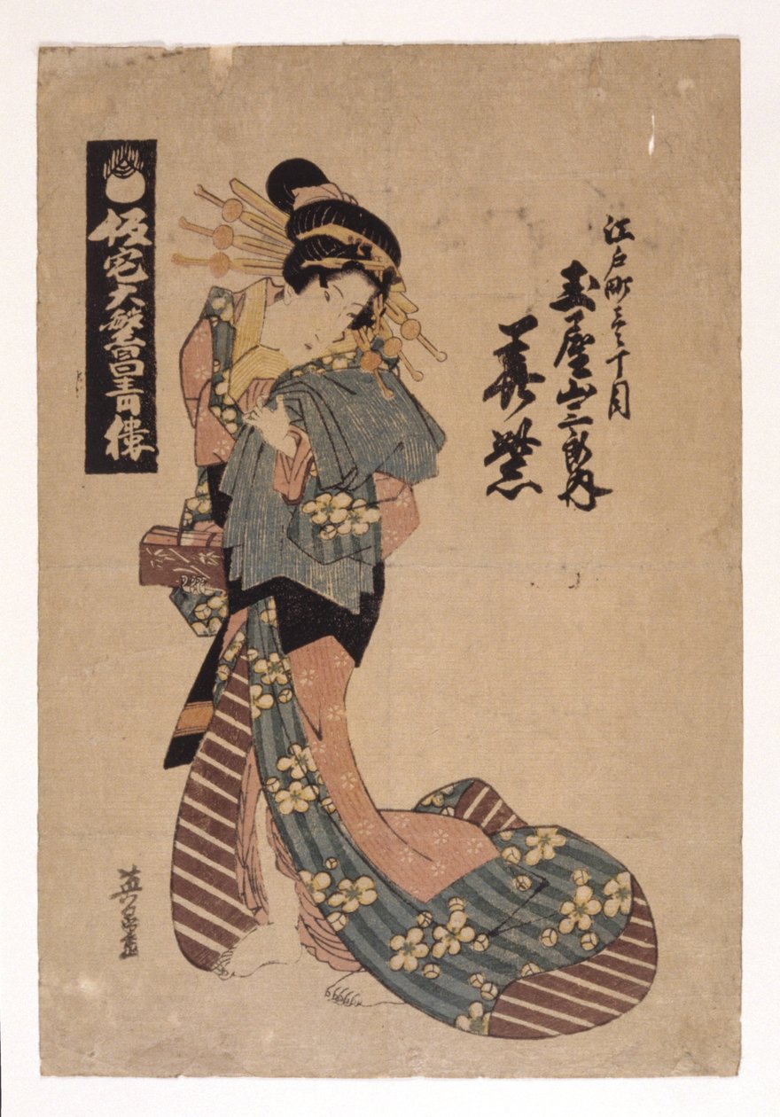 Sem título (xilogravura a cores) de School Japanese