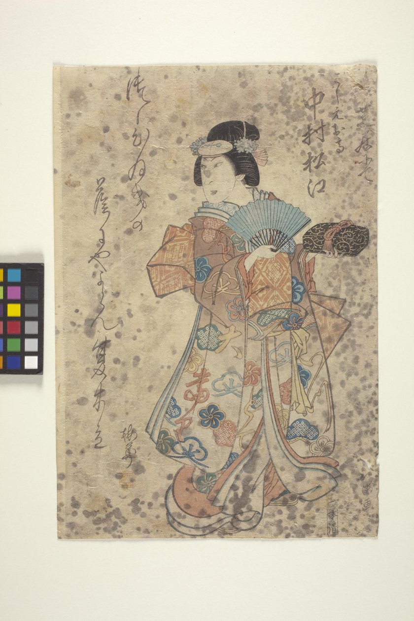 Sem título (xilogravura a cores) de School Japanese