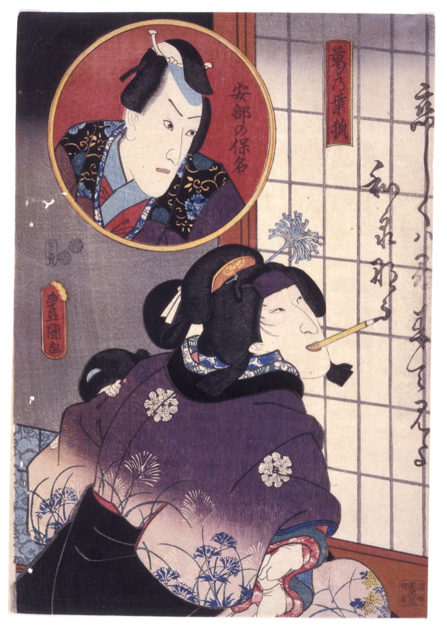 Sem título (xilogravura a cores) de School Japanese