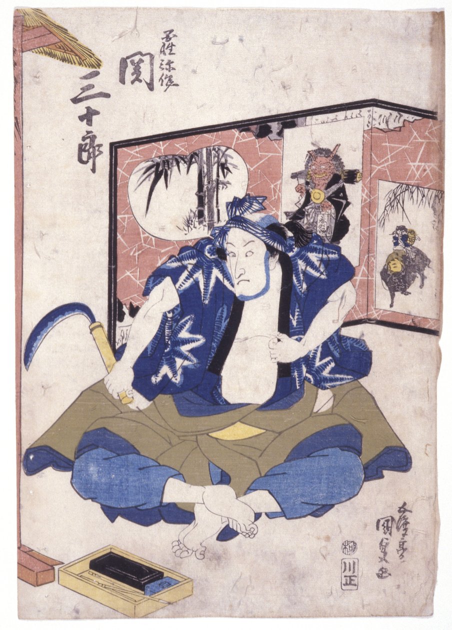 Sem título (xilogravura a cores) de School Japanese