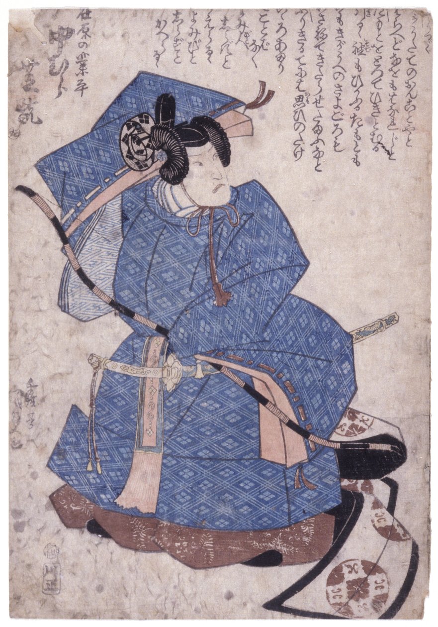 Sem título (xilogravura a cores) de School Japanese