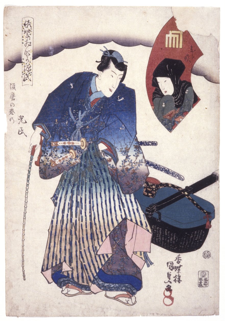 Sem título (xilogravura a cores) de School Japanese