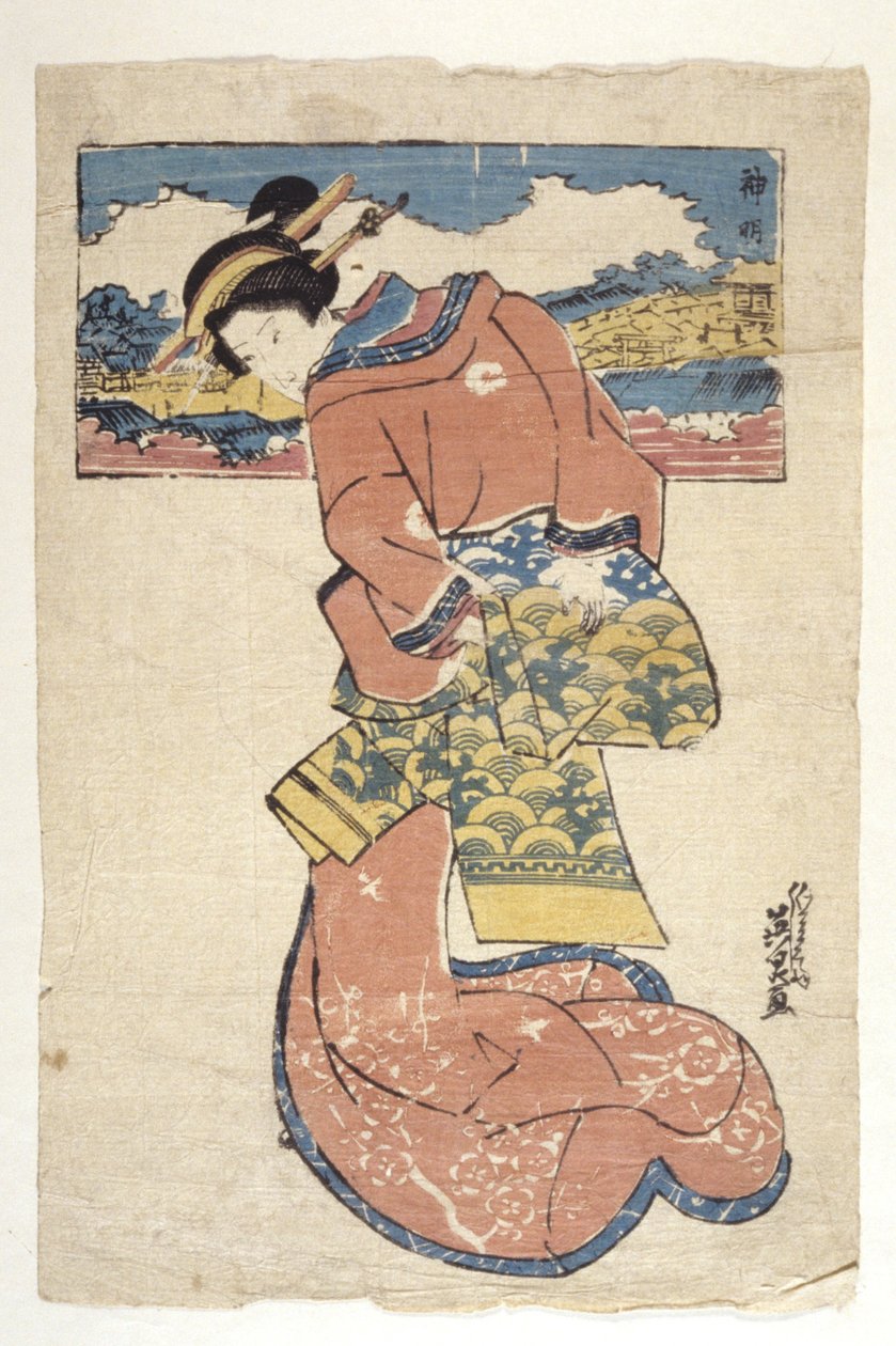 Sem título (xilogravura a cores) de School Japanese