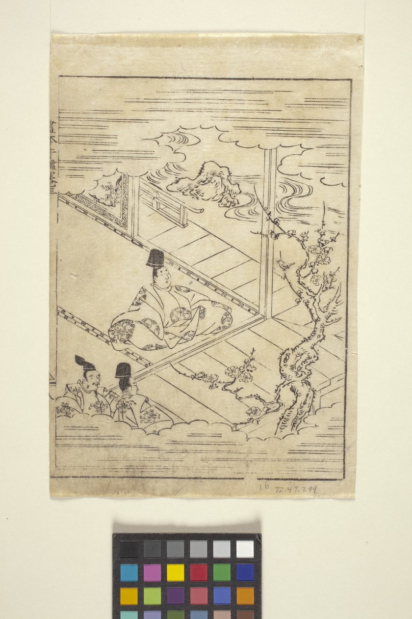 Sem título (xilogravura a cores) de School Japanese