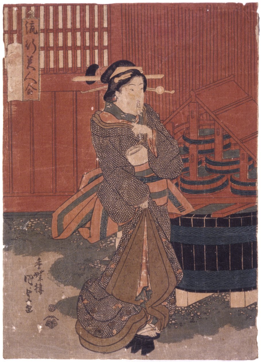 Sem título (xilogravura a cores) de School Japanese