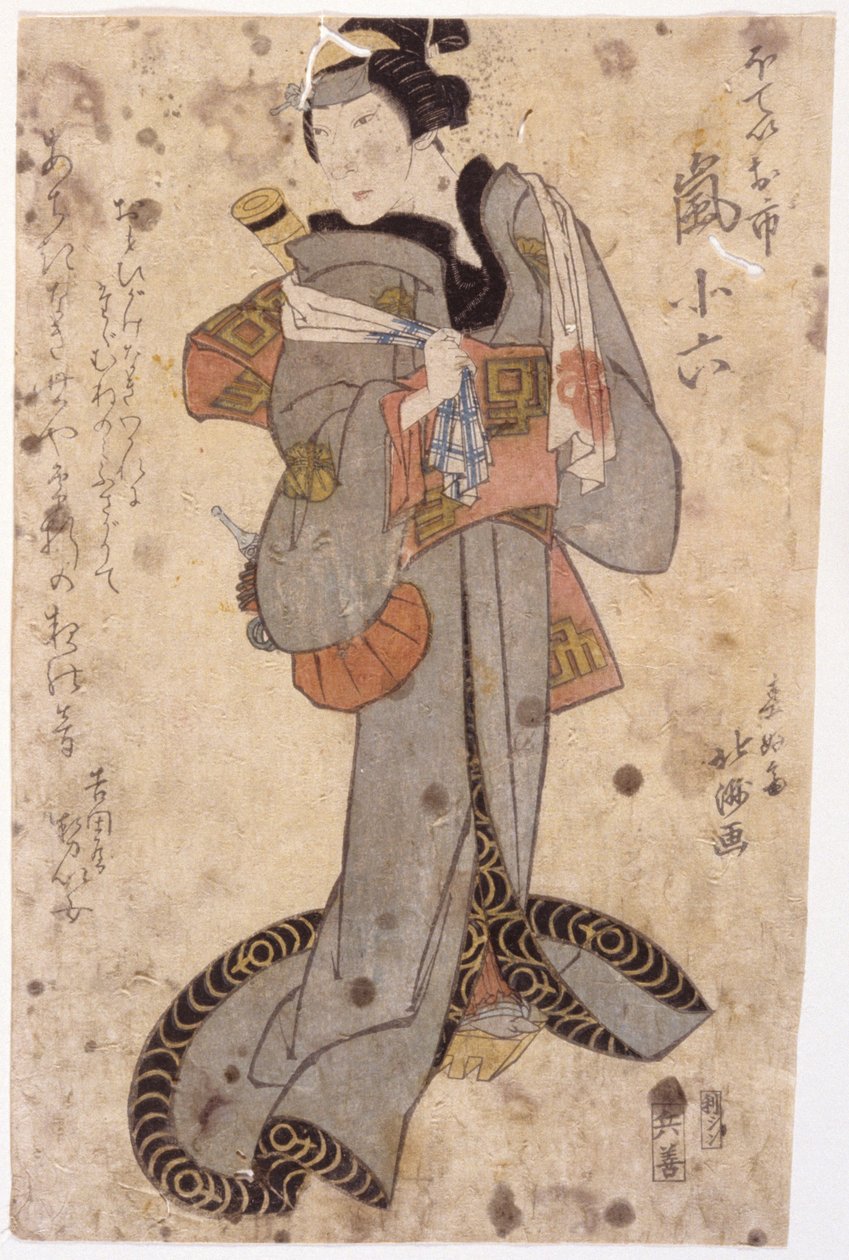 Sem título (xilogravura a cores) de School Japanese