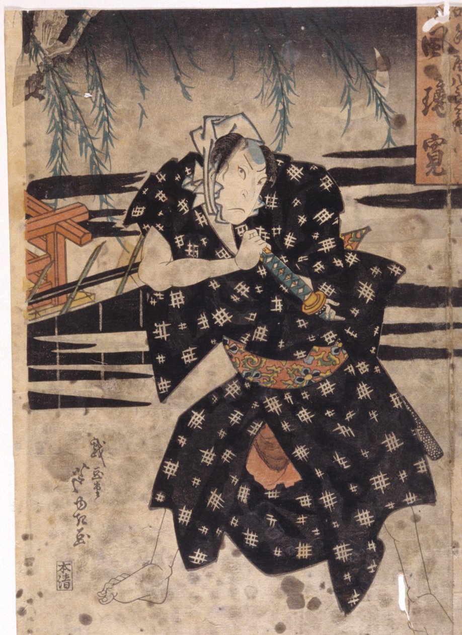 Sem título (xilogravura a cores) de School Japanese
