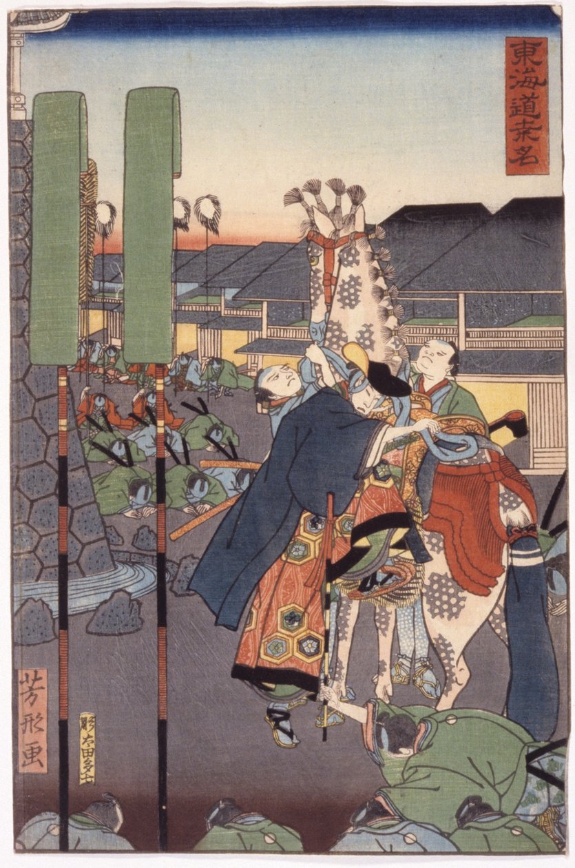 Sem título (xilogravura a cores) de School Japanese
