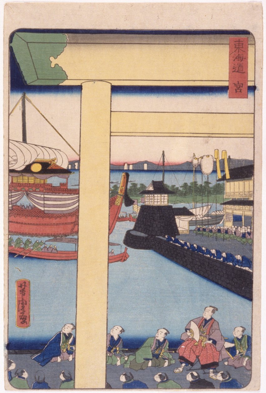 Sem título (xilogravura a cores) de School Japanese