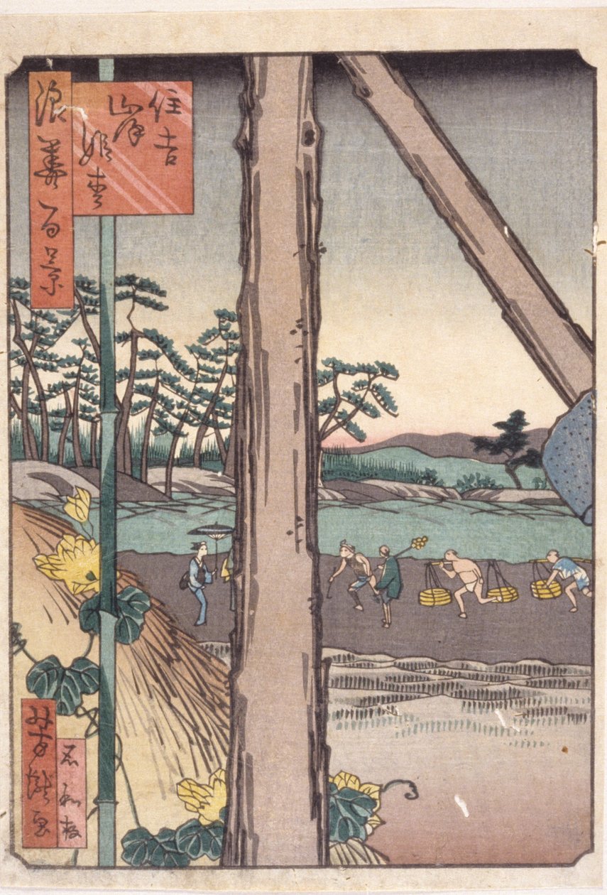 Sem título (xilogravura a cores) de School Japanese