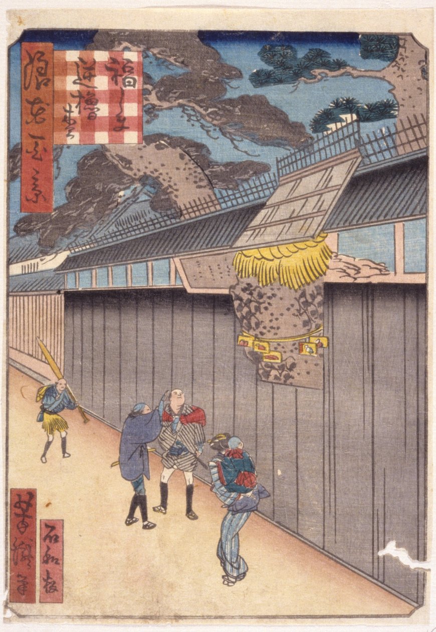 Sem título (xilogravura a cores) de School Japanese