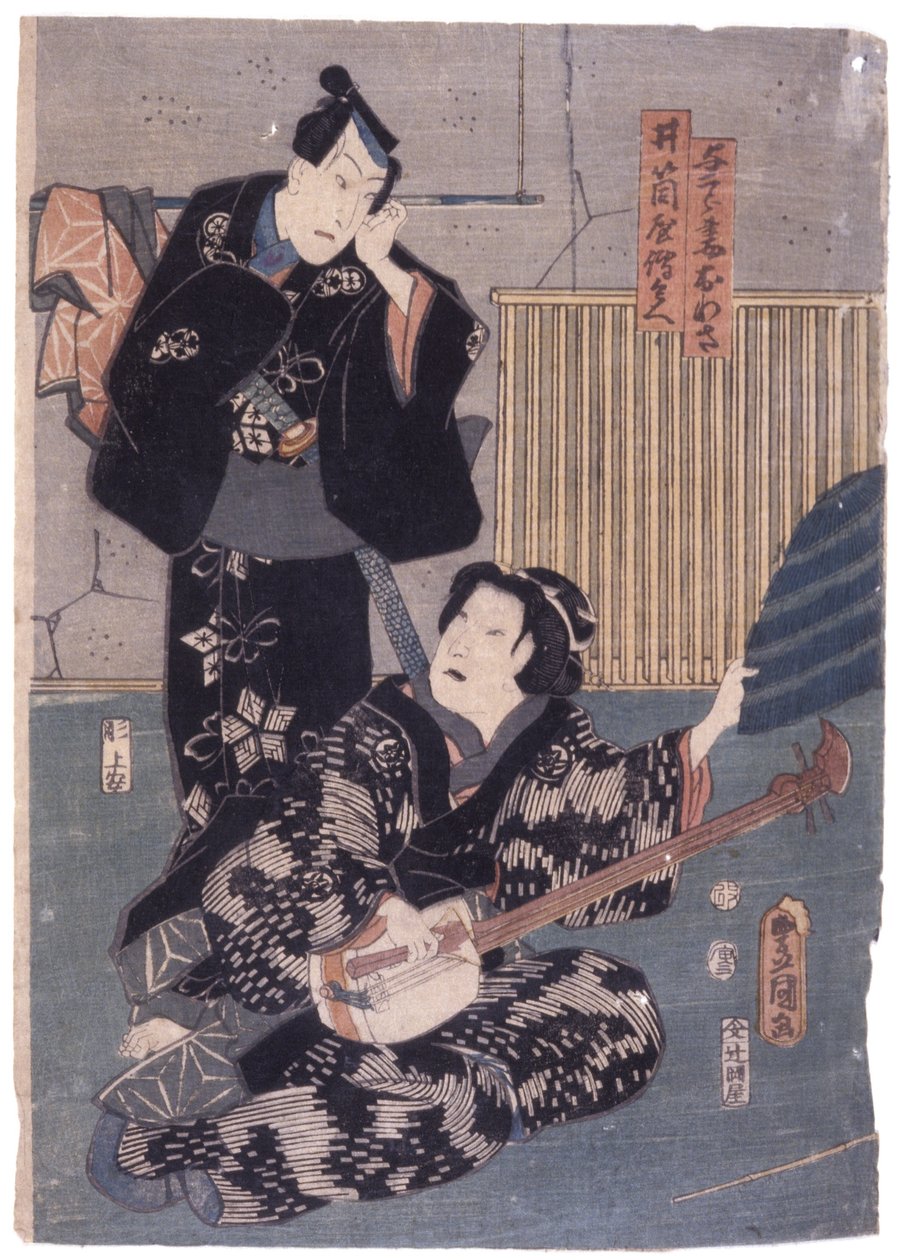 Sem título (xilogravura a cores) de School Japanese