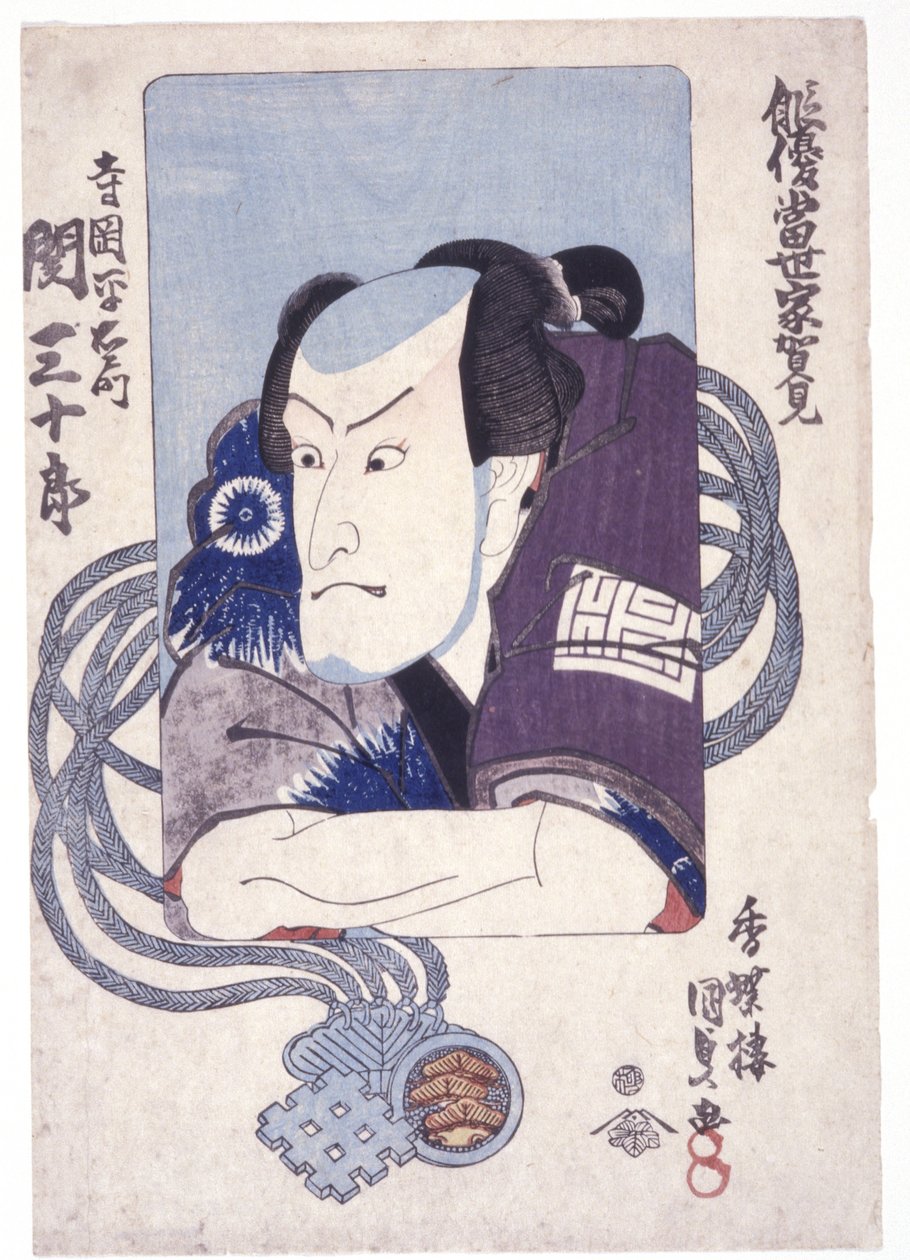 Sem título (xilogravura a cores) de School Japanese