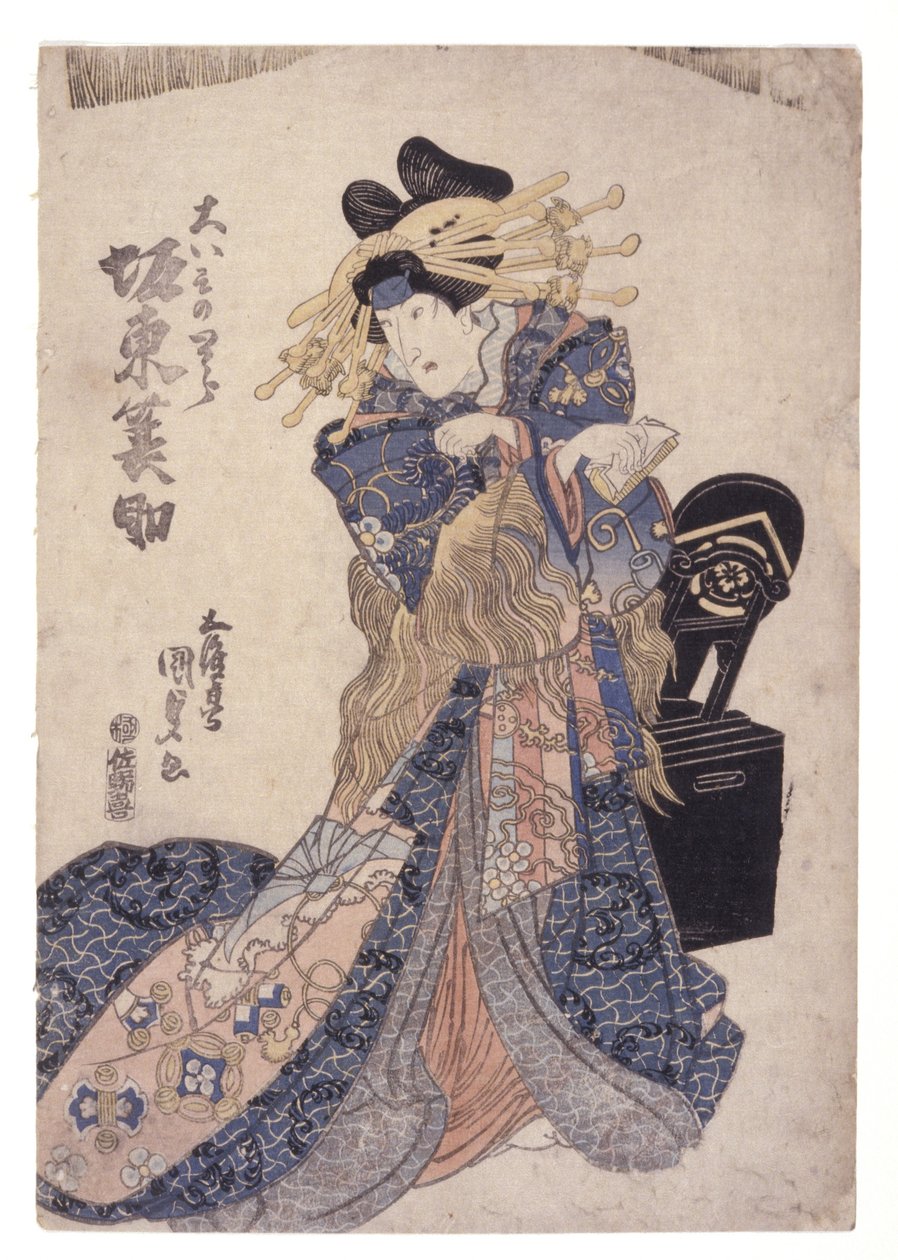 Sem título (xilogravura a cores) de School Japanese