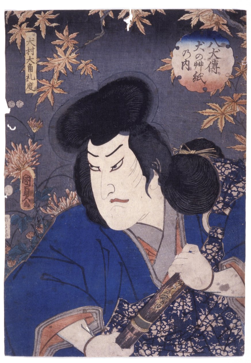 Sem título (xilogravura a cores) de School Japanese