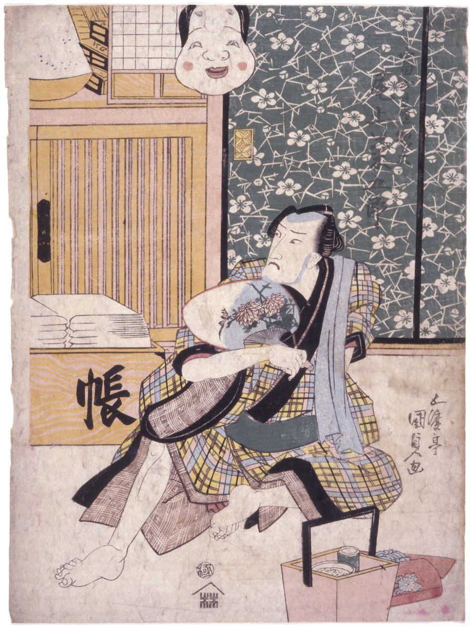 Sem título (xilogravura a cores) de School Japanese