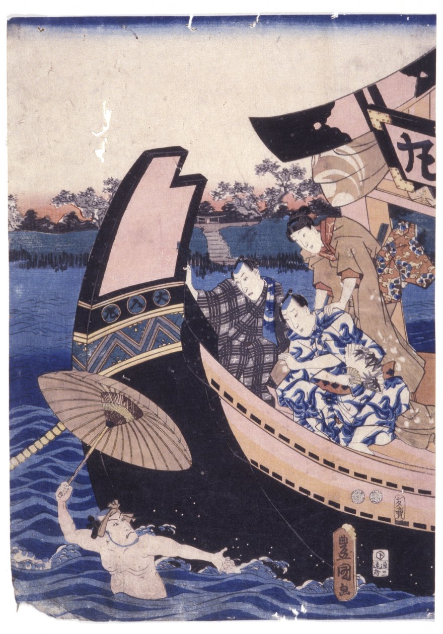 Sem título (xilogravura a cores) de School Japanese