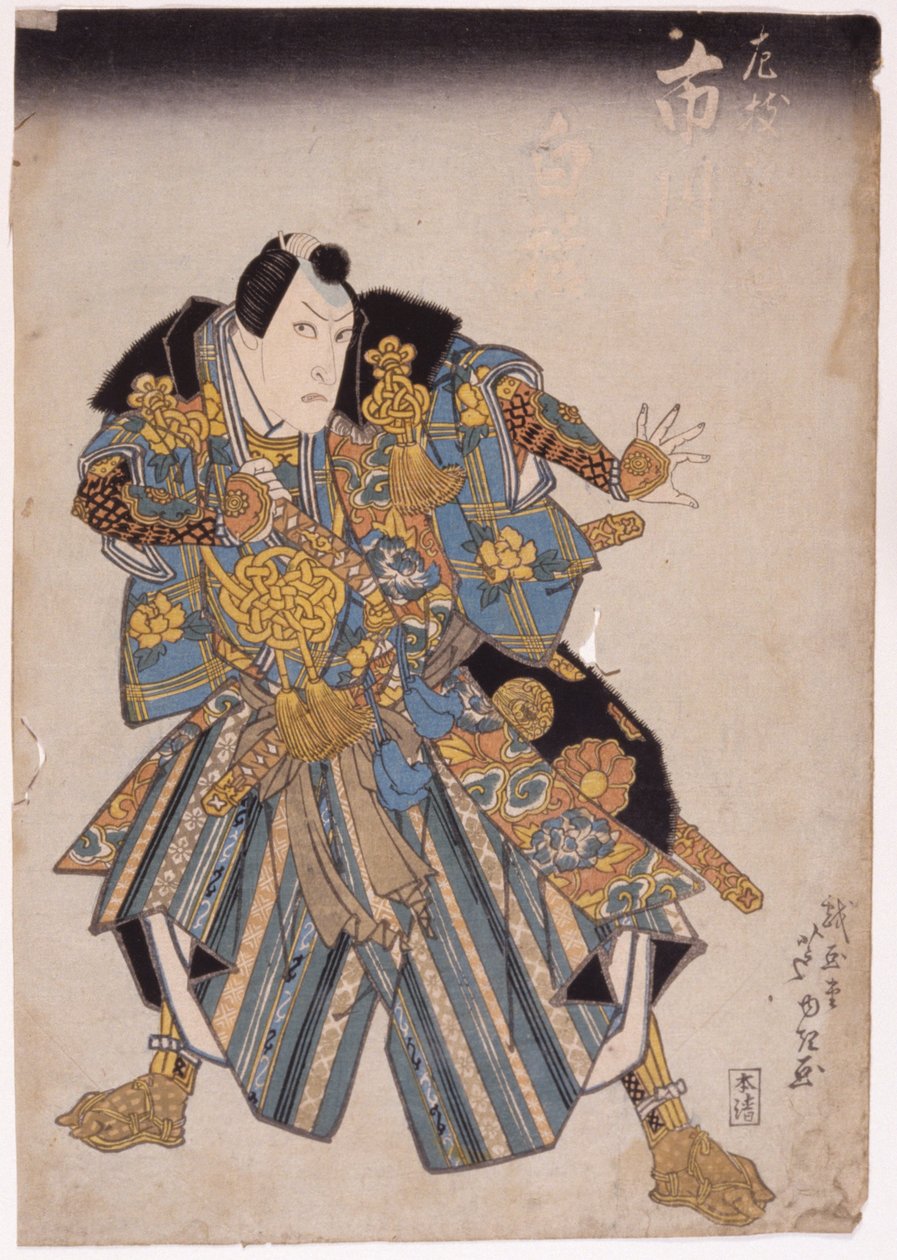 Sem título (xilogravura a cores) de School Japanese