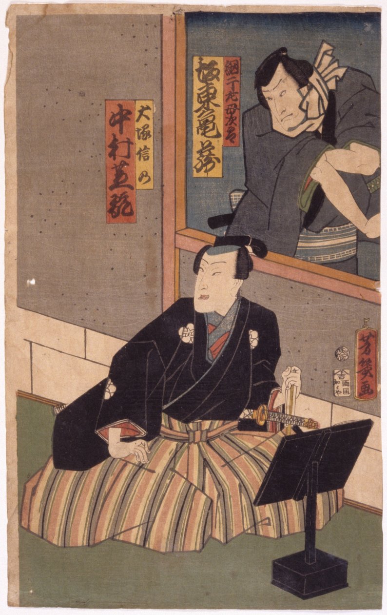 Sem título (xilogravura a cores) de School Japanese