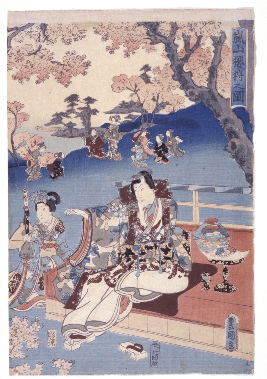 Sem título (xilogravura a cores) de School Japanese
