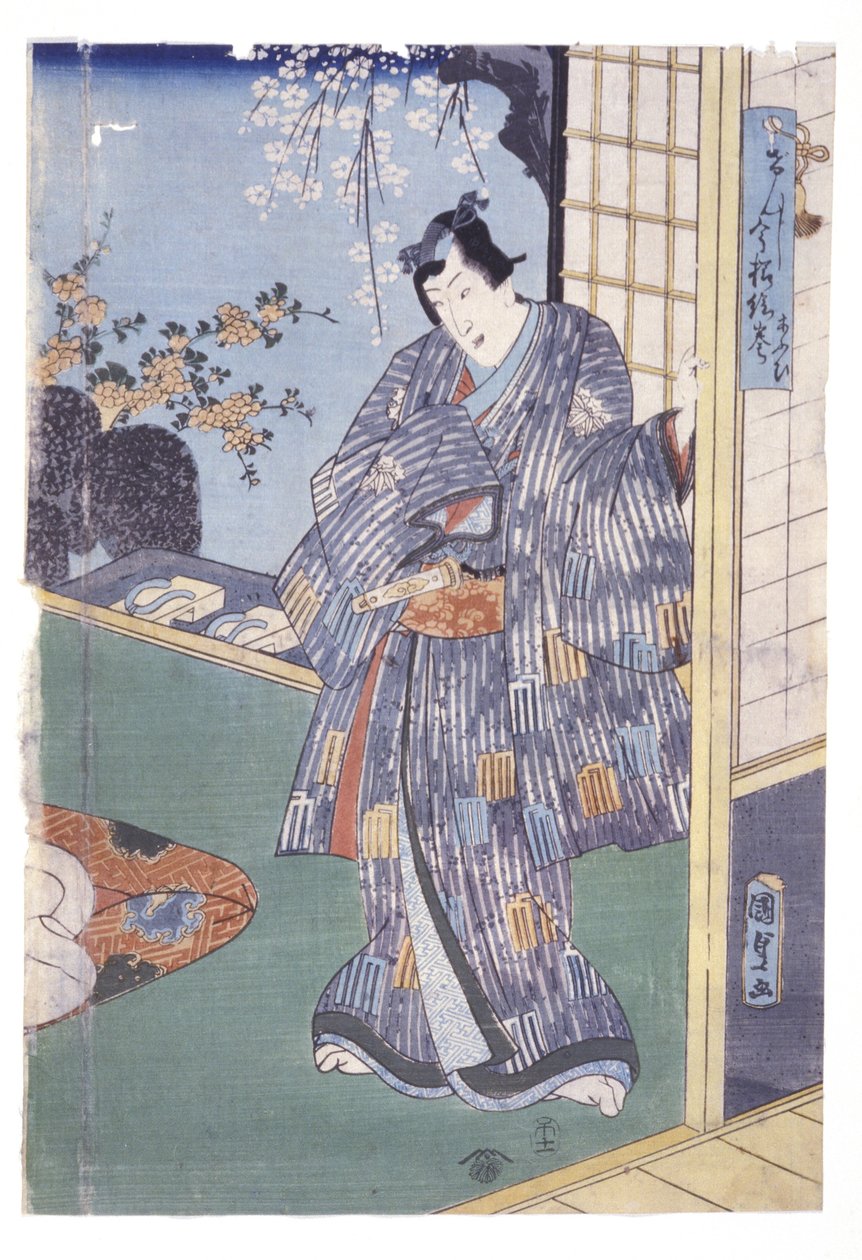 Sem título (xilogravura a cores) de School Japanese