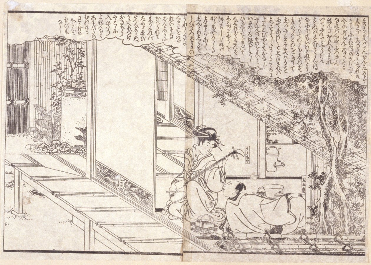 Sem título (xilogravura a cores) de School Japanese