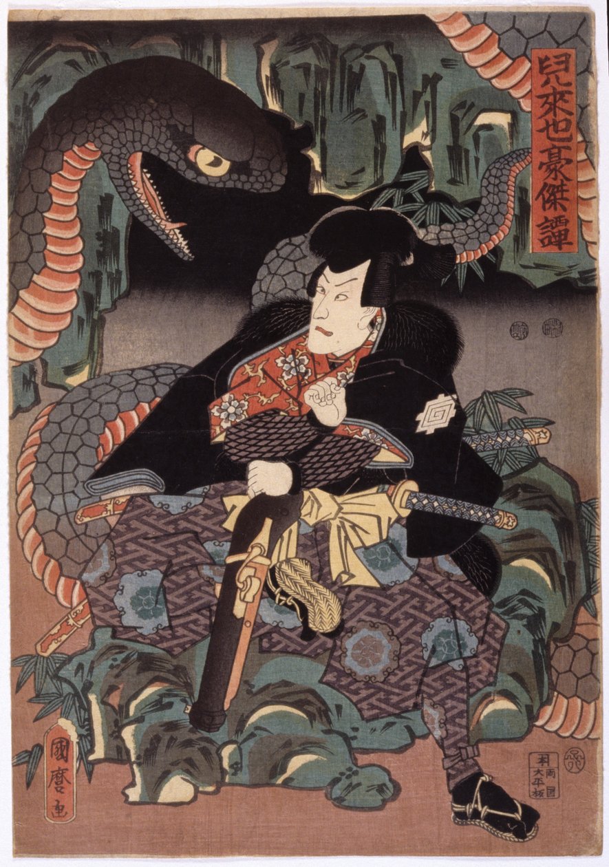 Sem título (xilogravura a cores) de School Japanese