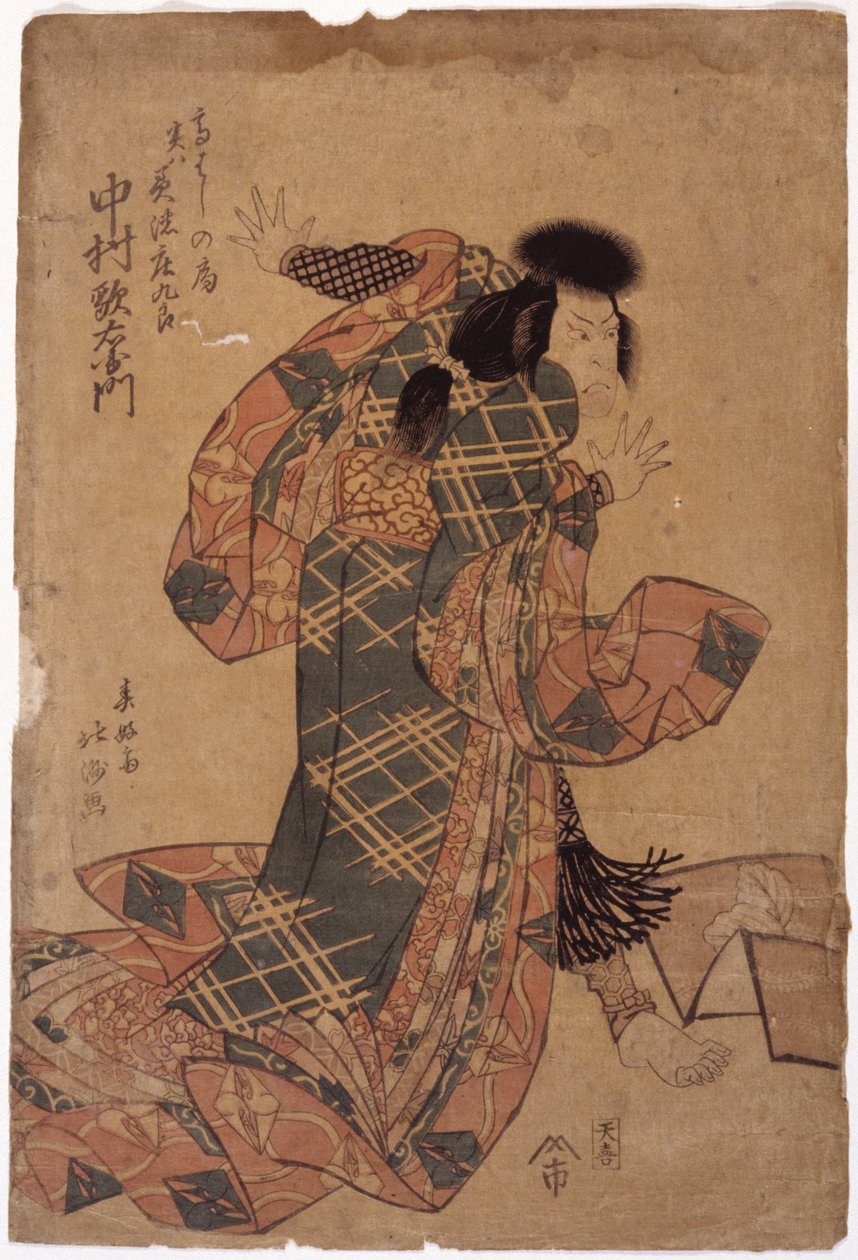 Sem título (xilogravura a cores) de School Japanese