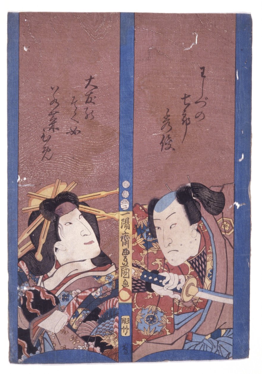 Sem título (xilogravura a cores) de School Japanese