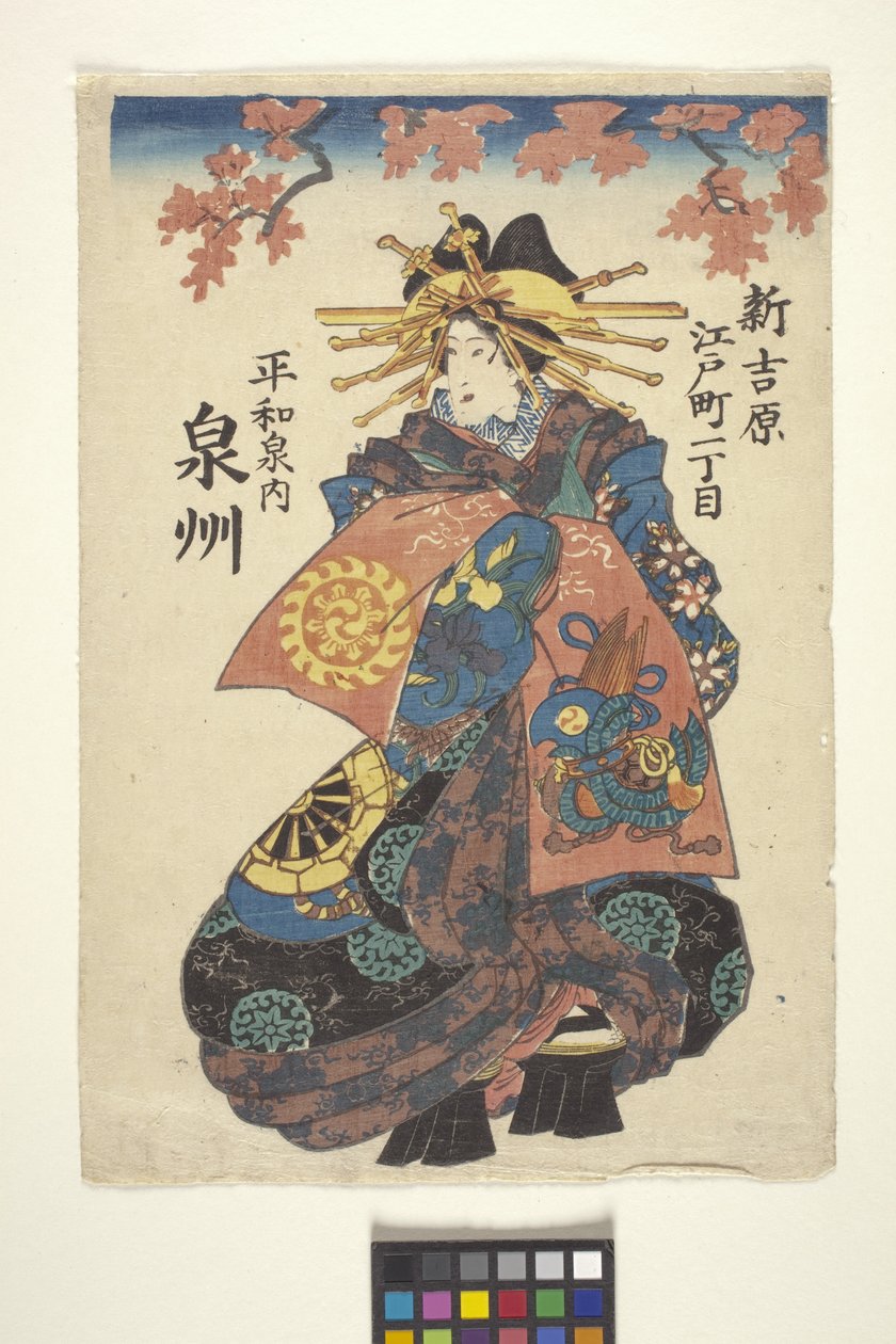 Sem título (xilogravura a cores) de School Japanese