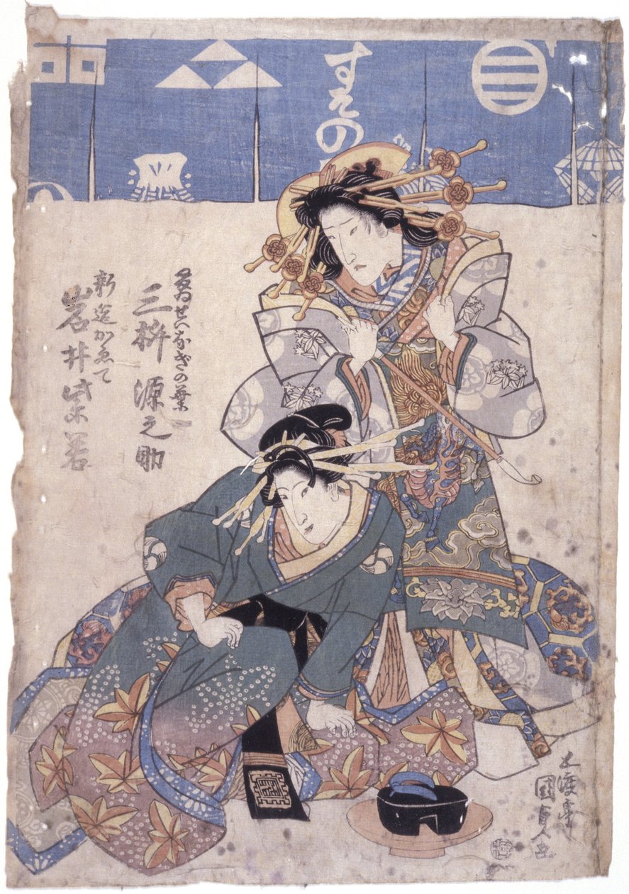 Sem título (xilogravura a cores) de School Japanese