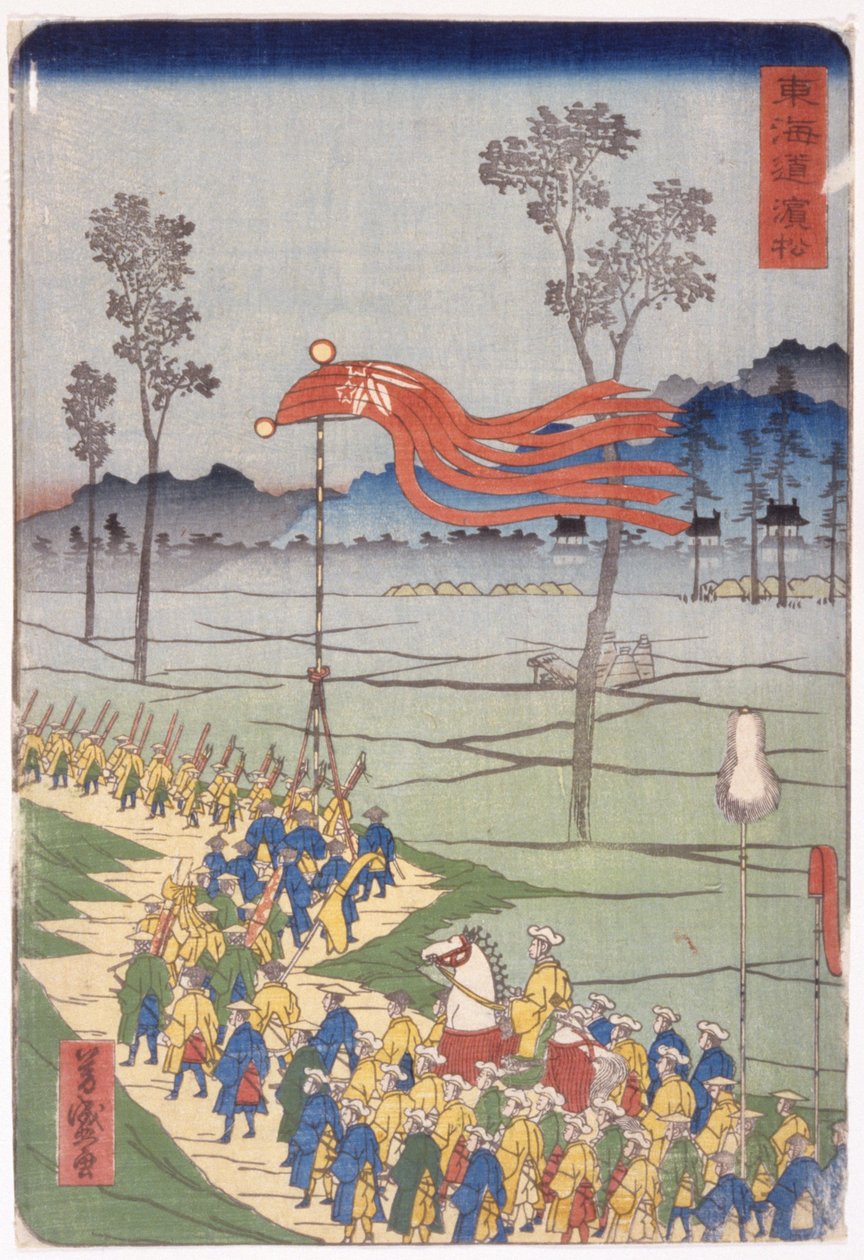 Sem título (xilogravura a cores) de School Japanese