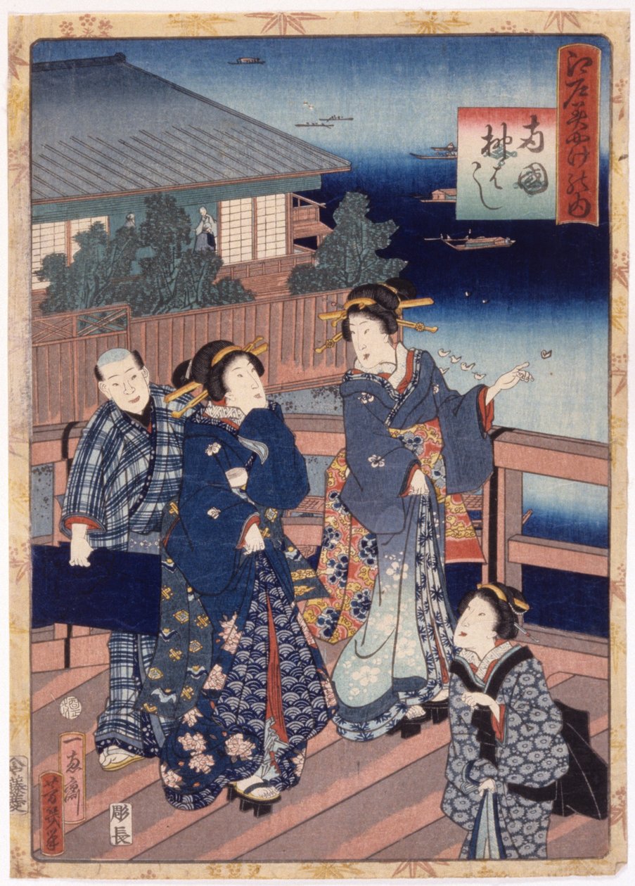 Sem título (xilogravura a cores) de School Japanese
