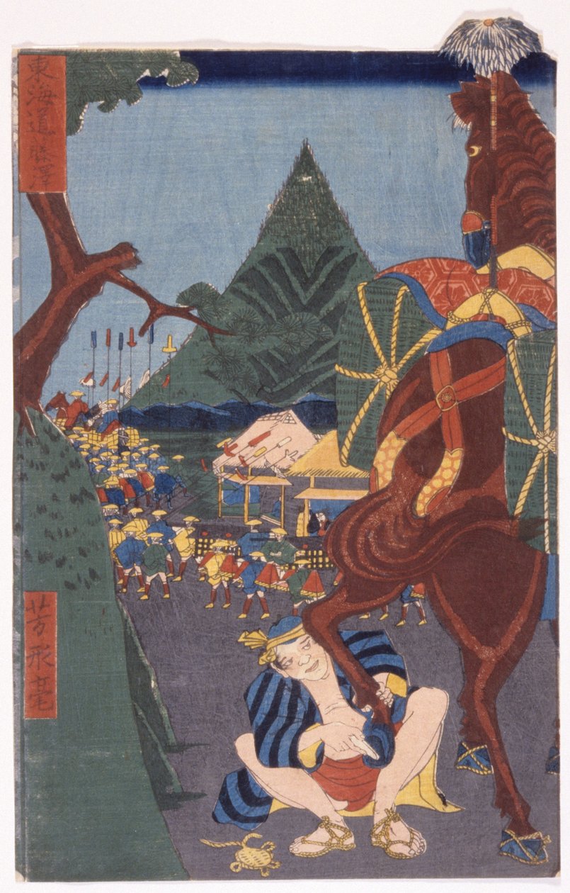 Sem título (xilogravura a cores) de School Japanese