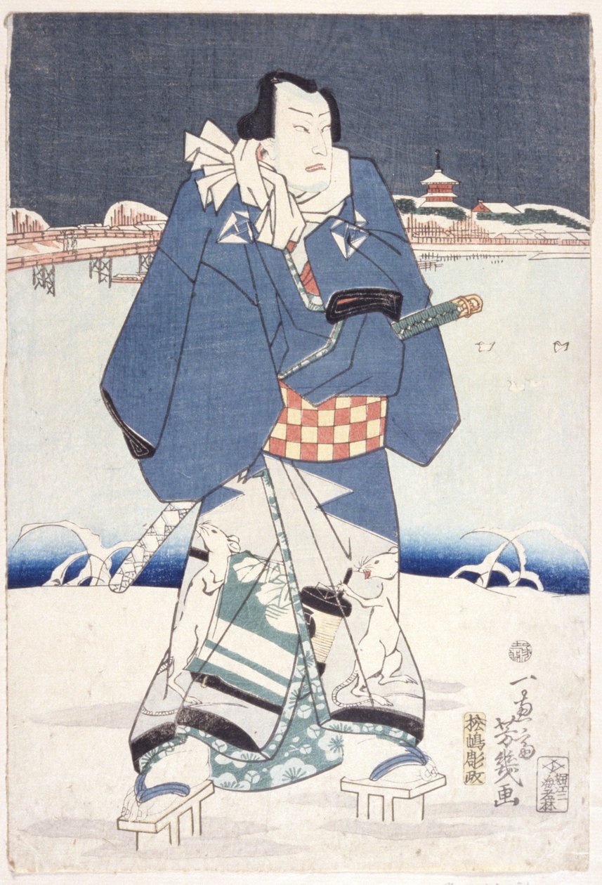 Sem título (xilogravura a cores) de School Japanese