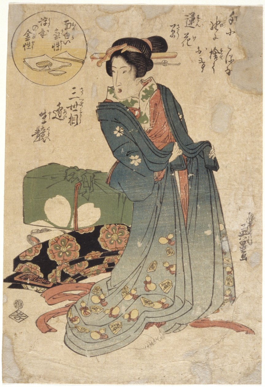 Sem título (xilogravura a cores) de School Japanese