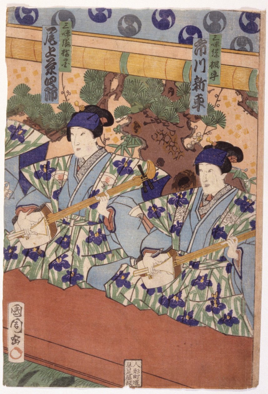 Sem título (xilogravura a cores) de School Japanese